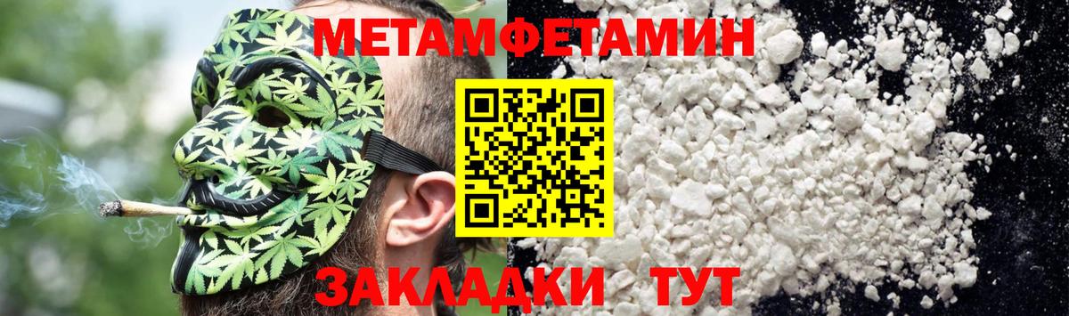 Коряжма  АМФ 98%  Amphetamine  Вход с VPN  АМФ 