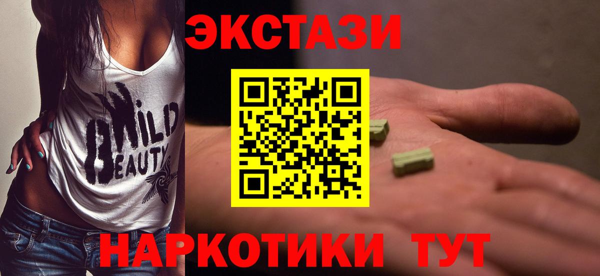 kraken как войти  Ecstasy DUBAI  Вход с VPN  Коряжма 