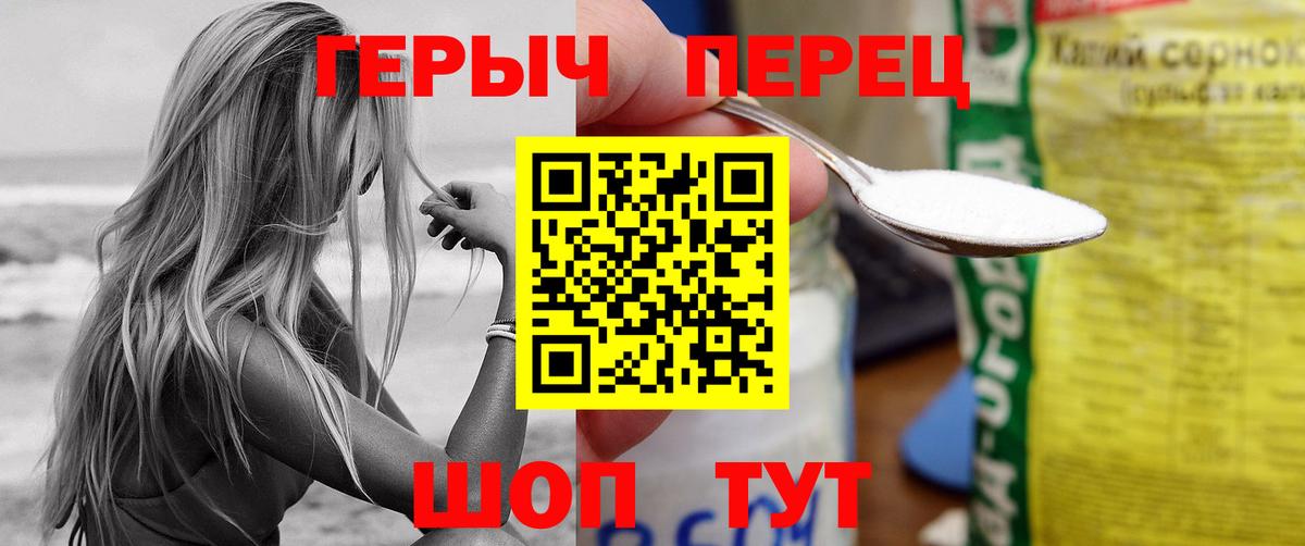 Героин  ГЕРОИН белый  Вход с VPN  Коряжма 