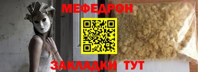 таблы Кингисепп