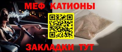 таблы Кингисепп