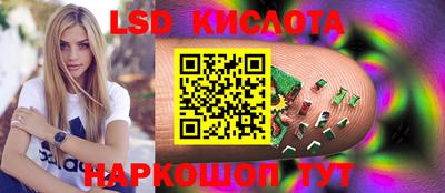 таблы Кингисепп