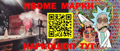 таблы Кингисепп