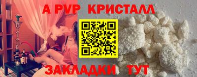 таблы Кингисепп