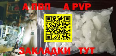 таблы Кингисепп