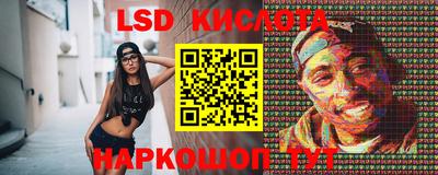 таблы Кингисепп