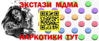 таблы Кингисепп