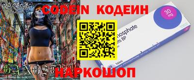 ALPHA-PVP Кинель