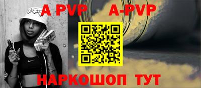 ALPHA-PVP Кинель