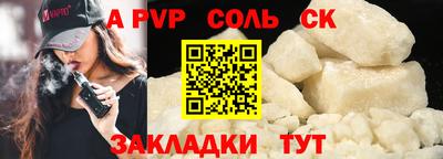 таблы Кингисепп