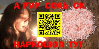 таблы Кингисепп