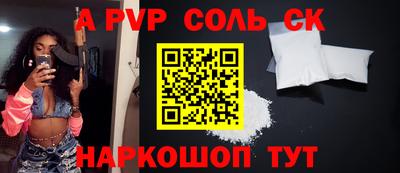 таблы Кингисепп