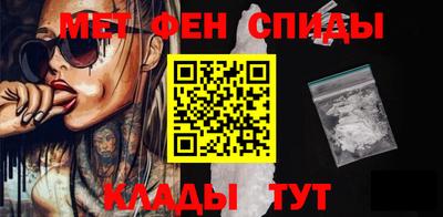 ALPHA-PVP Кинель