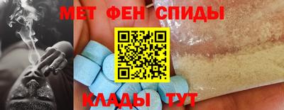 ALPHA-PVP Кинель