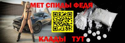 ALPHA-PVP Кинель