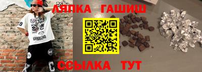 ALPHA-PVP Кинель