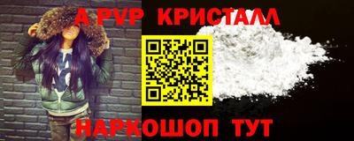 таблы Кингисепп