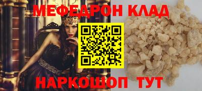 таблы Кингисепп