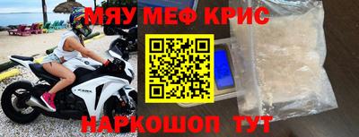 таблы Кингисепп