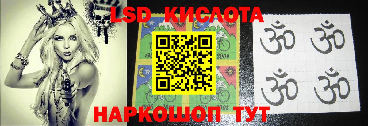 Лсд 25 экстази ecstasy Коряжма