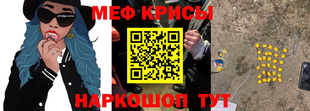 Мефедрон  Вход с VPN  Меф  МЕФ VHQ  Коряжма  МЕФ мука 