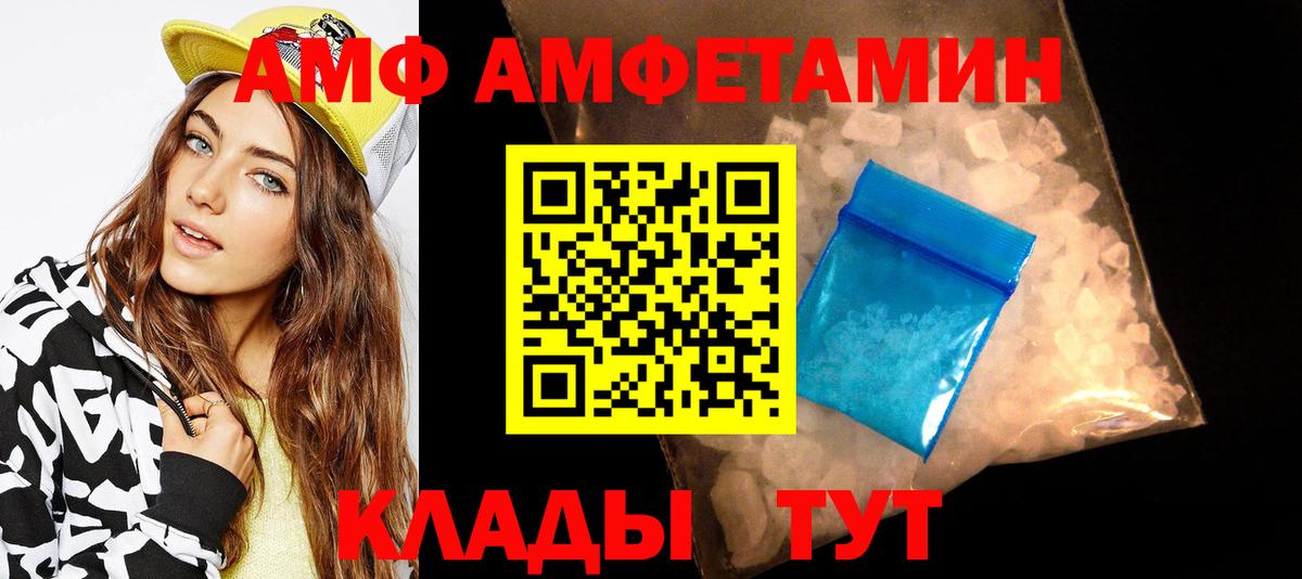 Первитин  Вход с VPN  МЕТАМФЕТАМИН винт  Коряжма  МЕТАМФЕТАМИН винт 