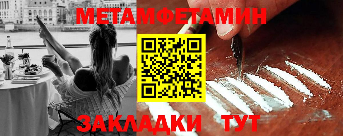 Первитин витя Коряжма