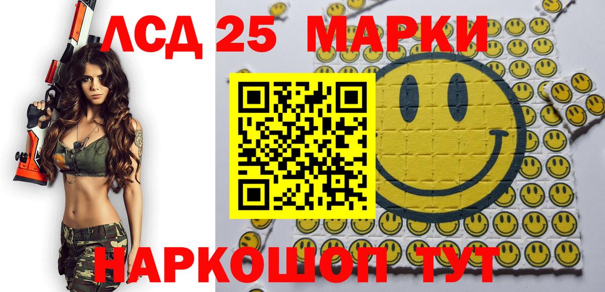 Наркотические марки 1500мкг  Марки NBOMe  Наркотические марки 1500мкг  Коряжма  Вход с VPN 
