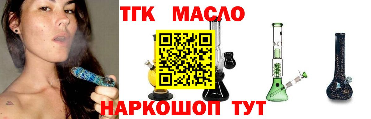 Дистиллят ТГК Wax Коряжма