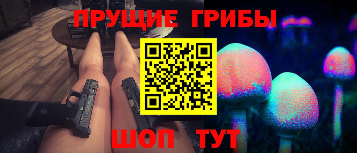 Галлюциногенные грибы мицелий Коряжма