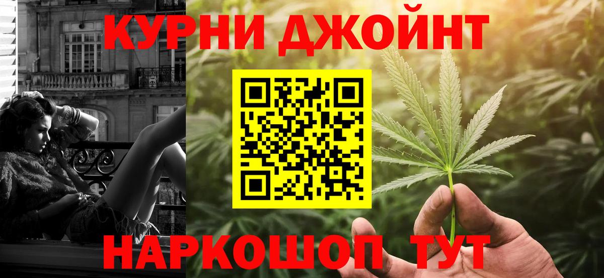 Канабис марихуана Коряжма